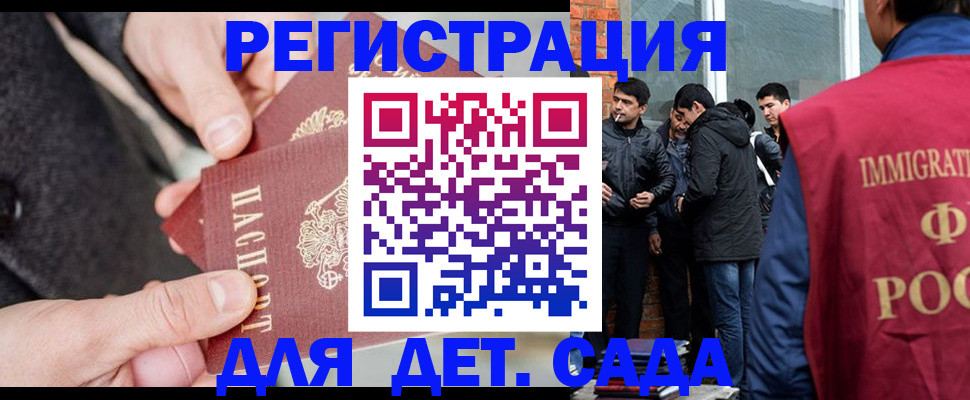 прописка паспорт в Заозёрном