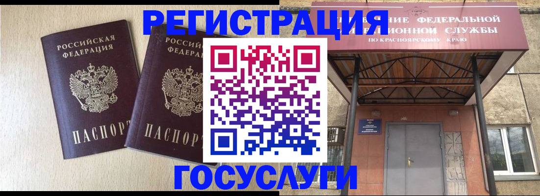 найти адрес прописки в Заозёрном